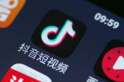 [4分钟科普]临汾公司_哔哩哔哩